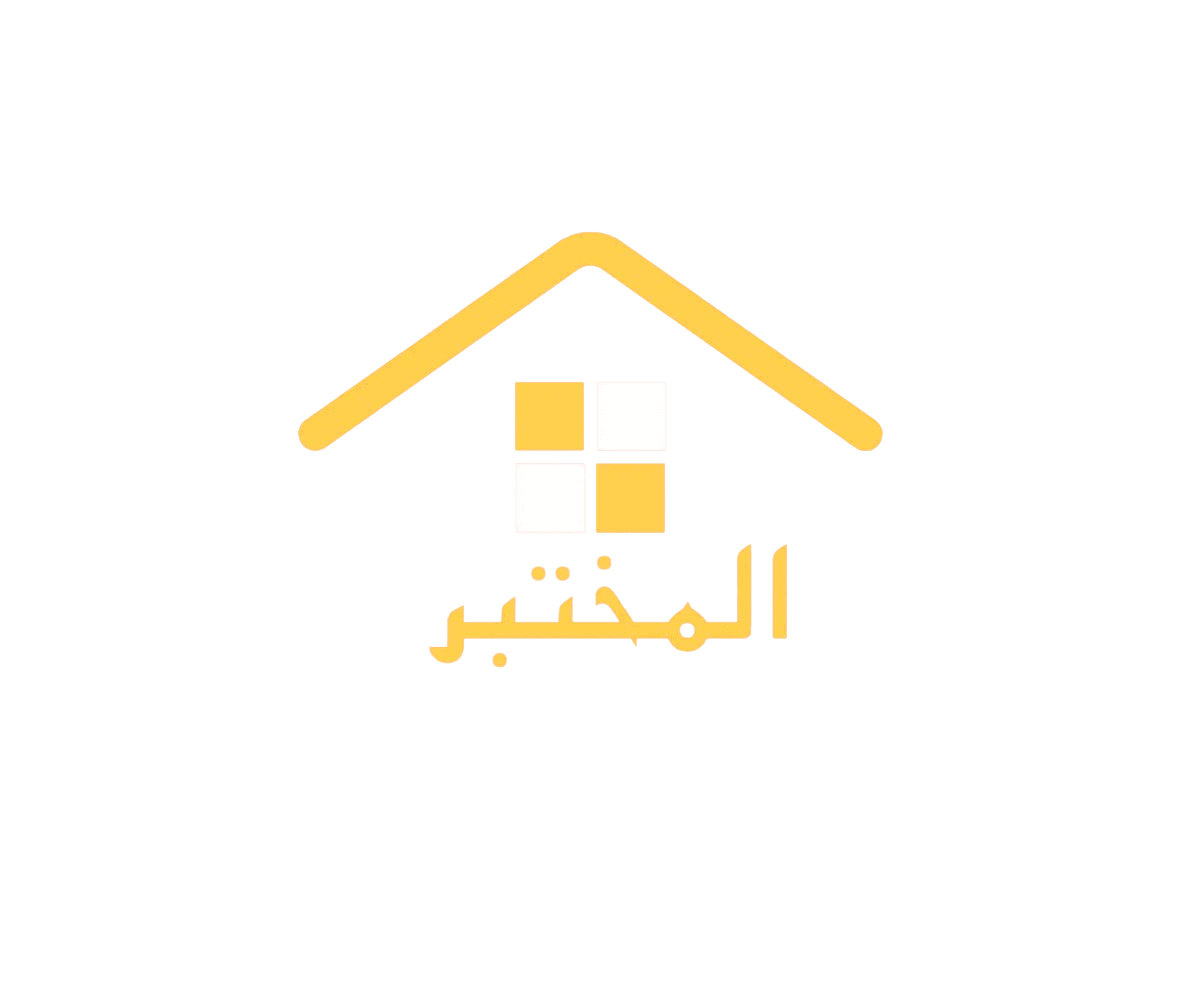 المختبر
